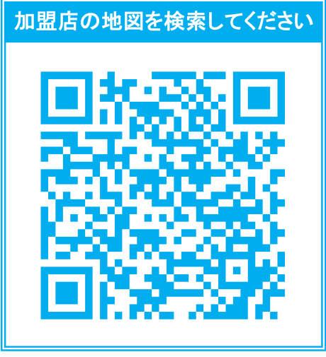 二見町商店会 加盟店マップのQRコード